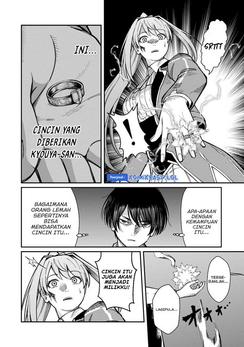 Saikyou No Maou Ni Kitaerareta Yuusha Chapter 14 - halaman 17