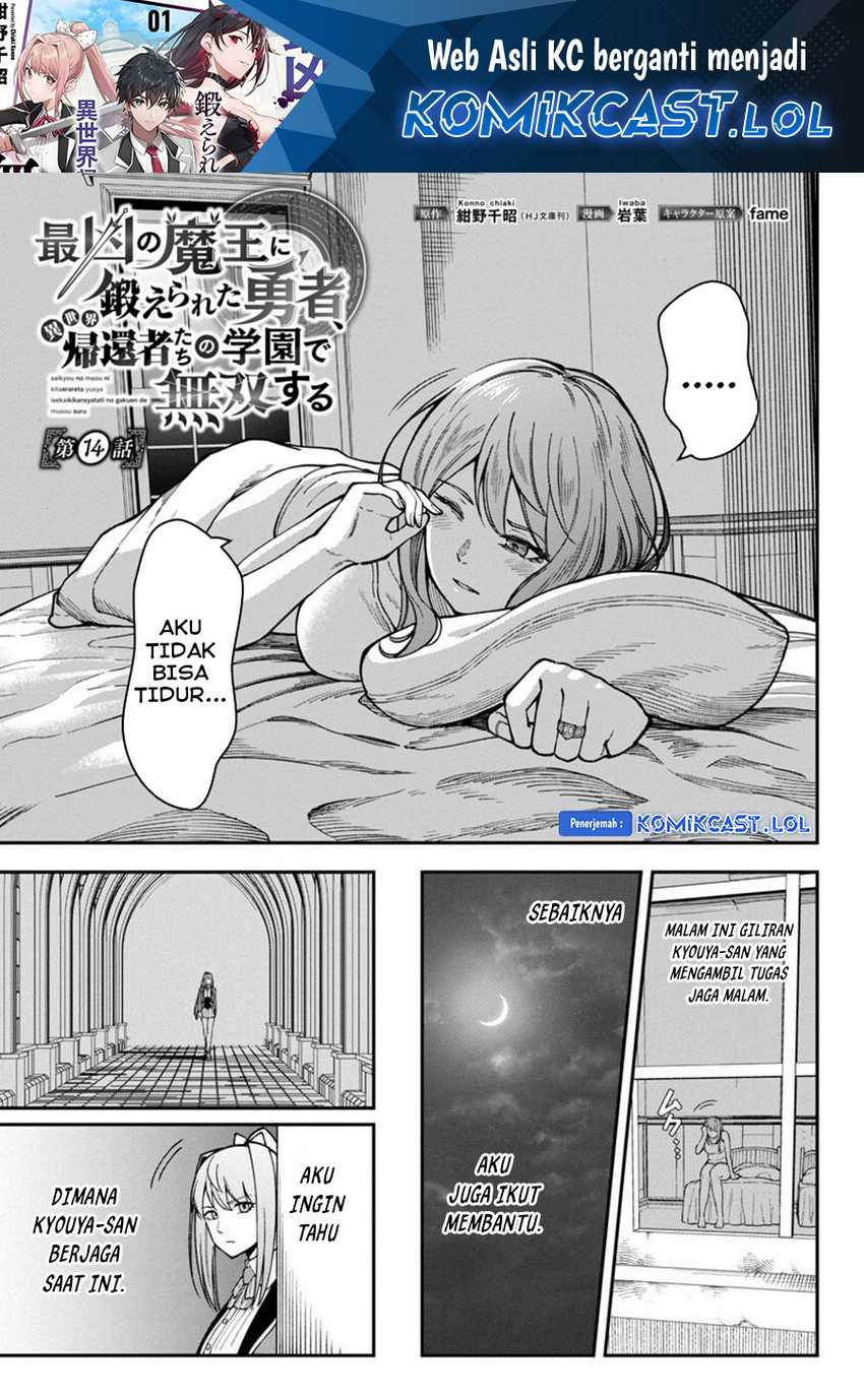Saikyou No Maou Ni Kitaerareta Yuusha Chapter 14 - halaman 2