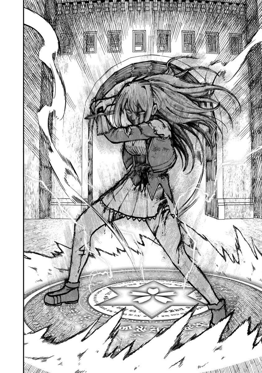 Saikyou No Maou Ni Kitaerareta Yuusha Chapter 16 - halaman 11