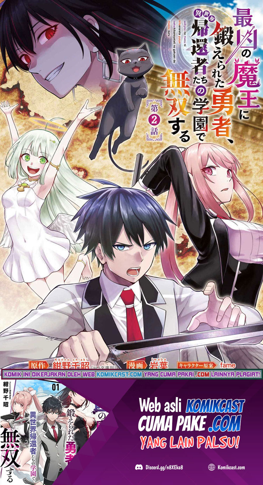 Saikyou No Maou Ni Kitaerareta Yuusha Chapter 2 - halaman 2