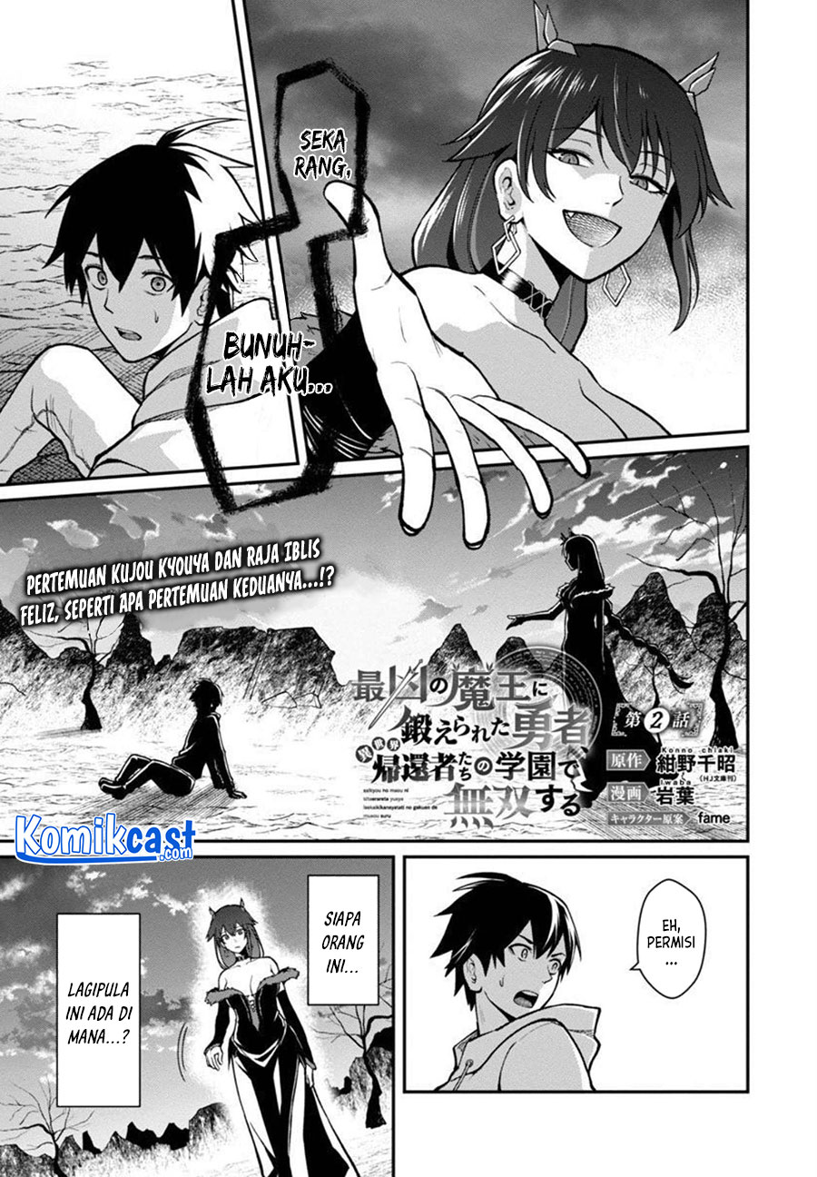 Saikyou No Maou Ni Kitaerareta Yuusha Chapter 2 - halaman 3