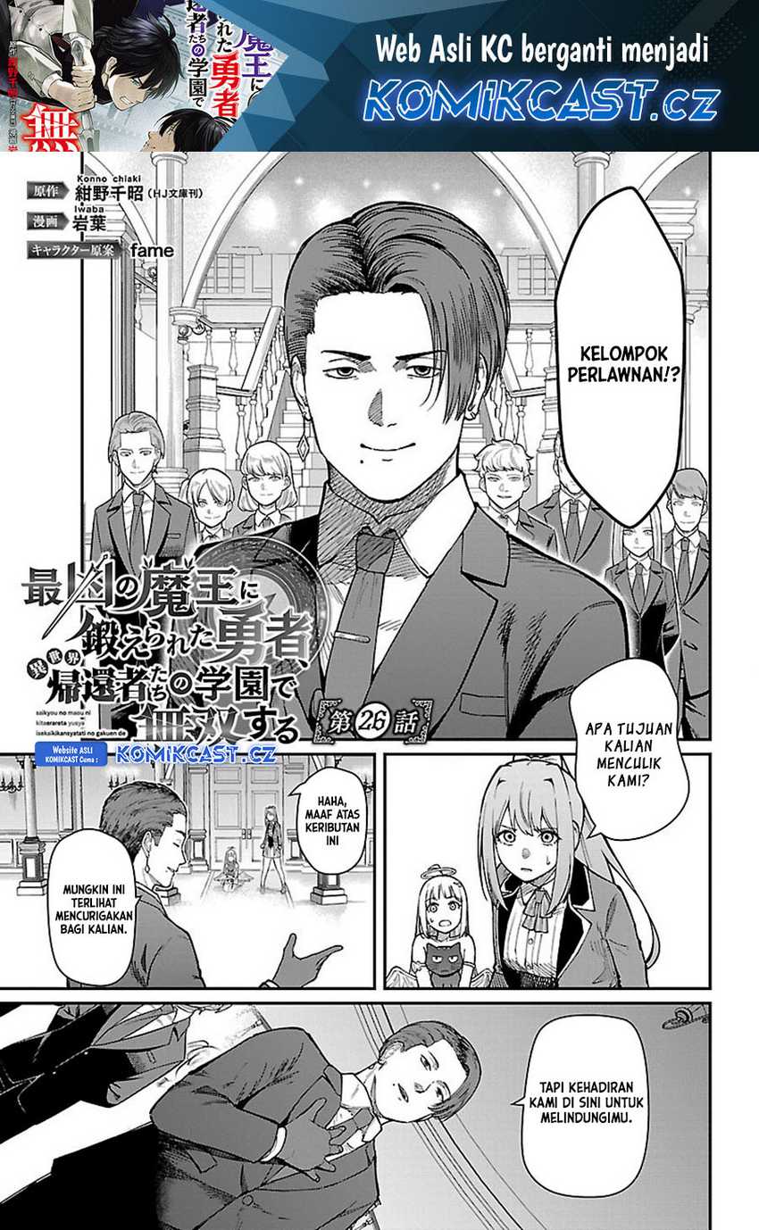 Saikyou No Maou Ni Kitaerareta Yuusha Chapter 26 - halaman 2