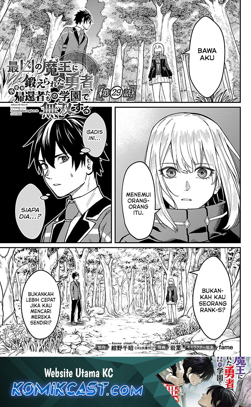 Saikyou No Maou Ni Kitaerareta Yuusha Chapter 29 - halaman 1