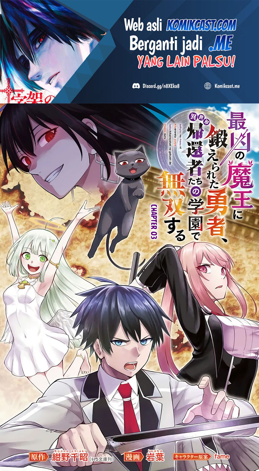 Saikyou No Maou Ni Kitaerareta Yuusha Chapter 3 - halaman 2