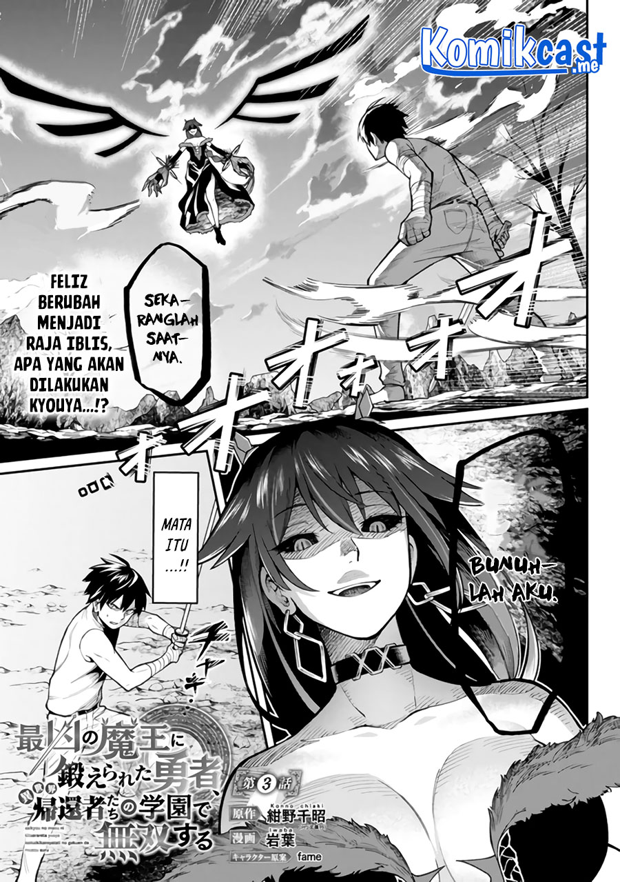 Saikyou No Maou Ni Kitaerareta Yuusha Chapter 3 - halaman 3