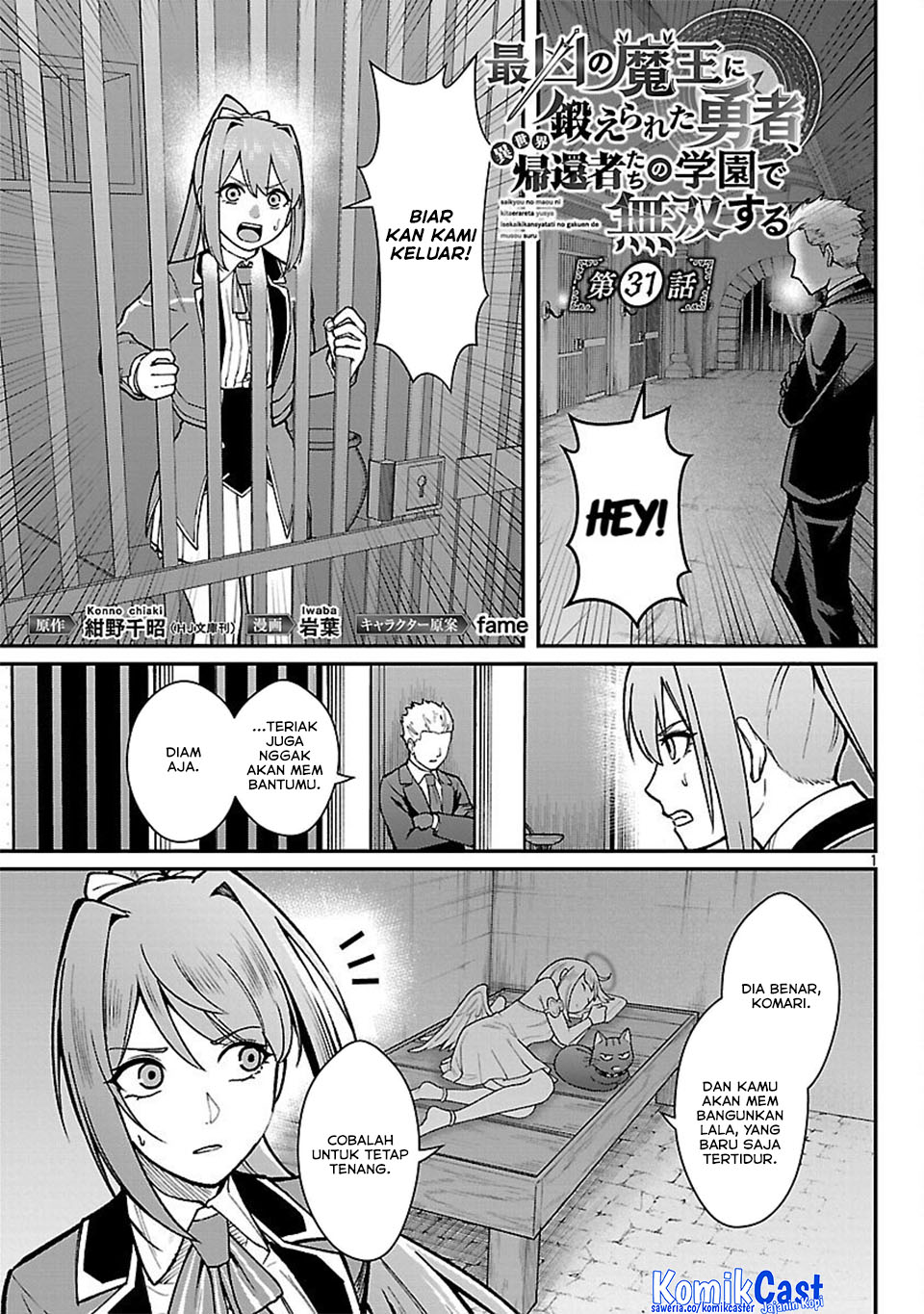 Saikyou No Maou Ni Kitaerareta Yuusha Chapter 31 - halaman 3