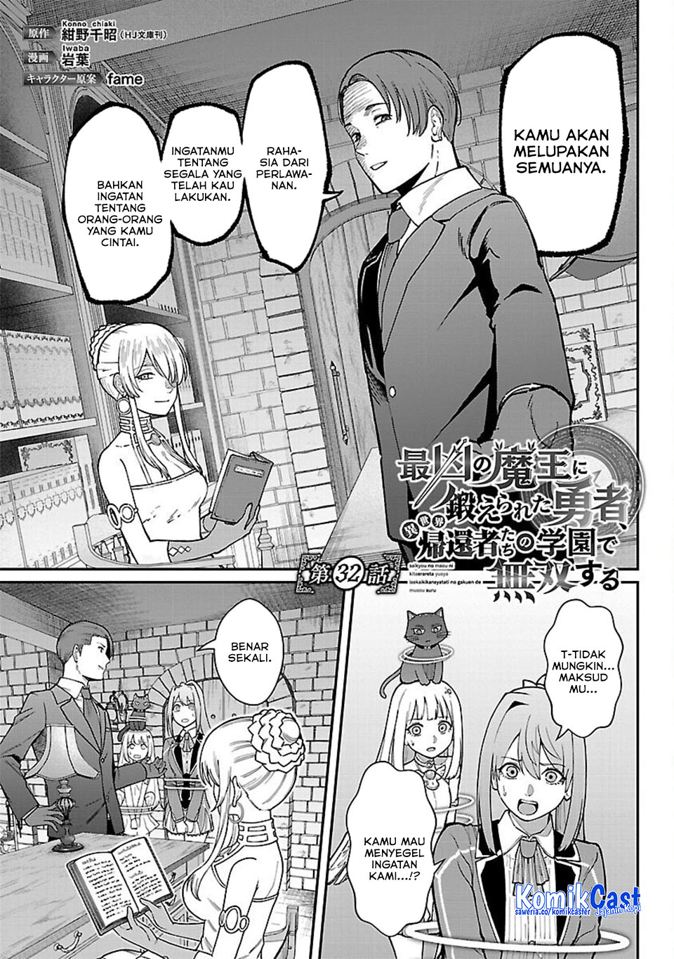Saikyou No Maou Ni Kitaerareta Yuusha Chapter 32 - halaman 3