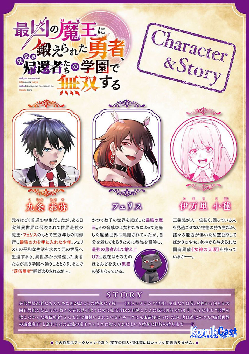 Saikyou No Maou Ni Kitaerareta Yuusha Chapter 33 - halaman 2