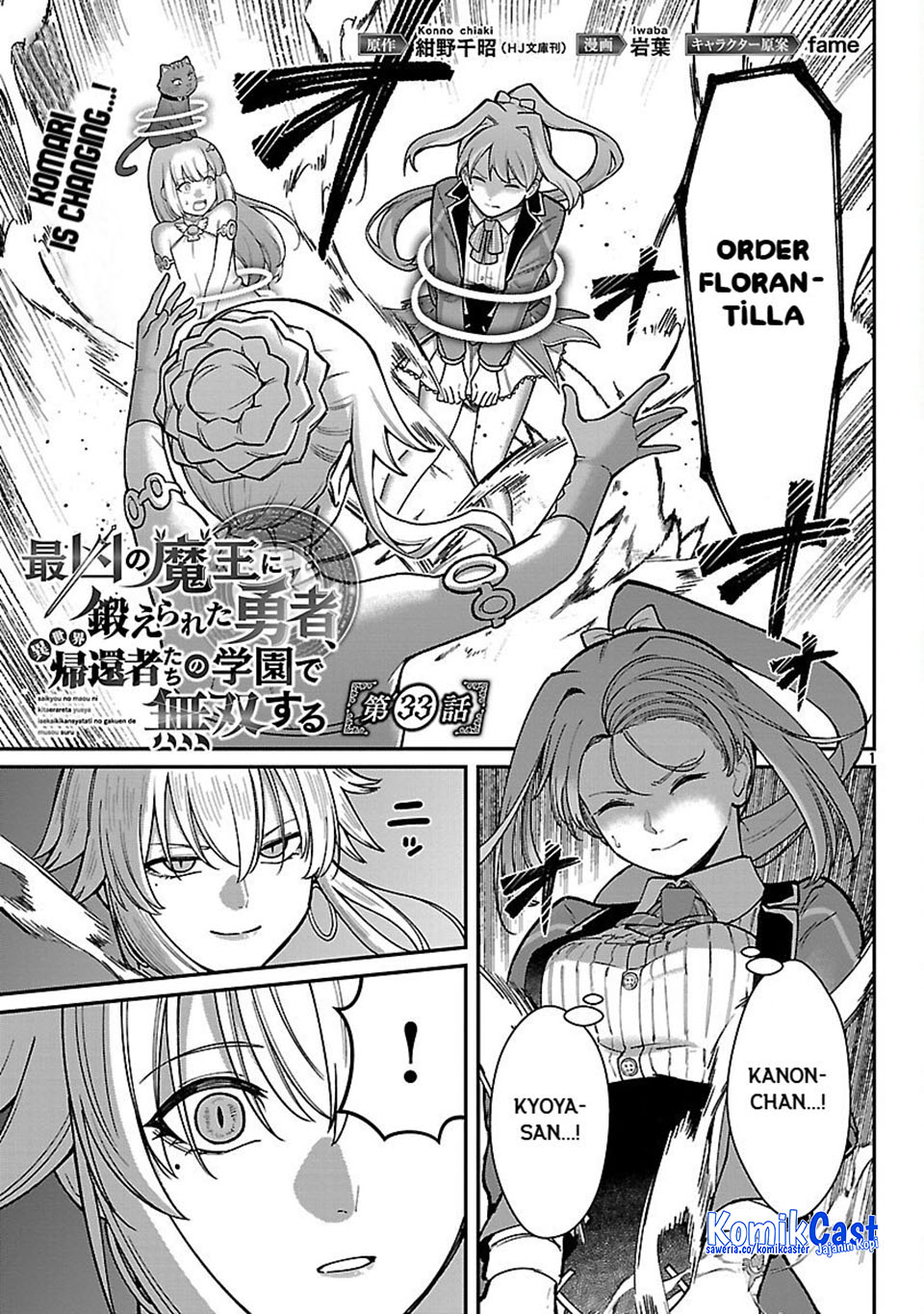 Saikyou No Maou Ni Kitaerareta Yuusha Chapter 33 - halaman 3
