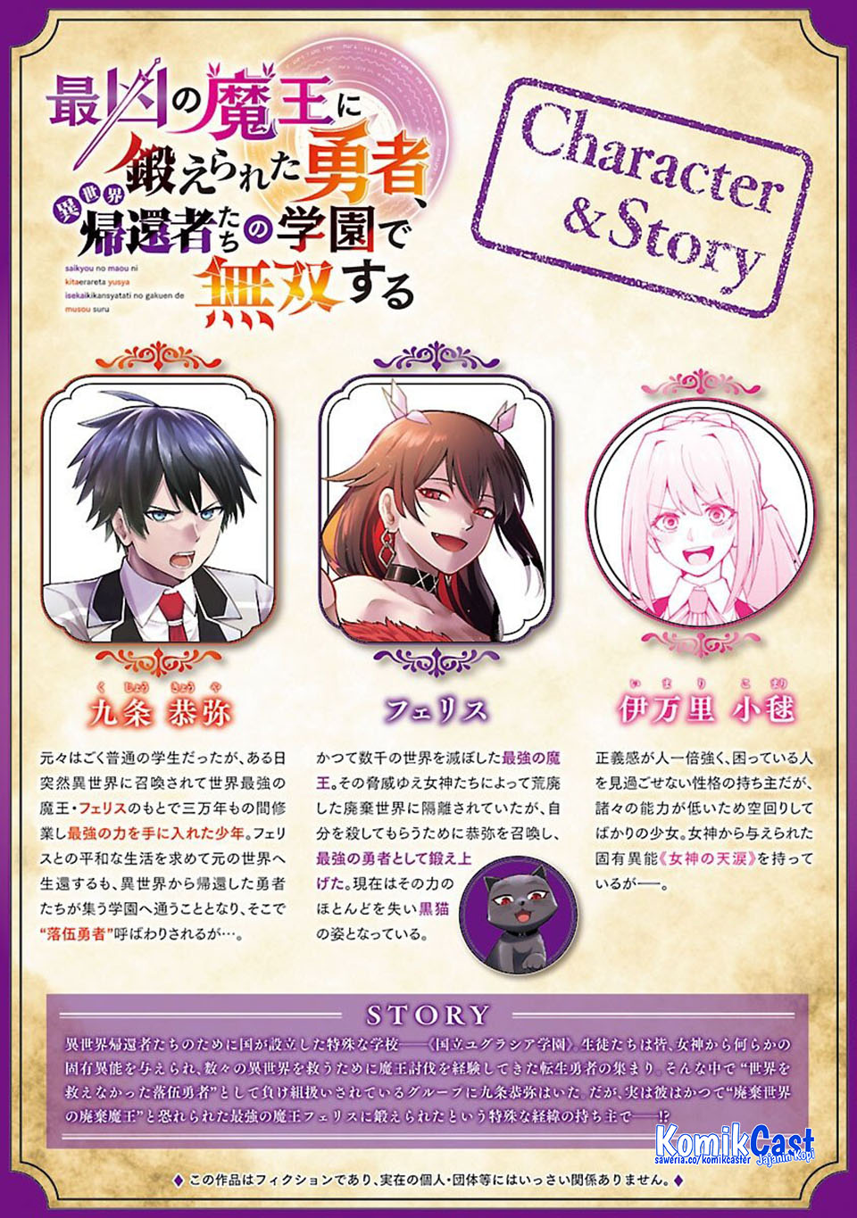 Saikyou No Maou Ni Kitaerareta Yuusha Chapter 34 - halaman 2