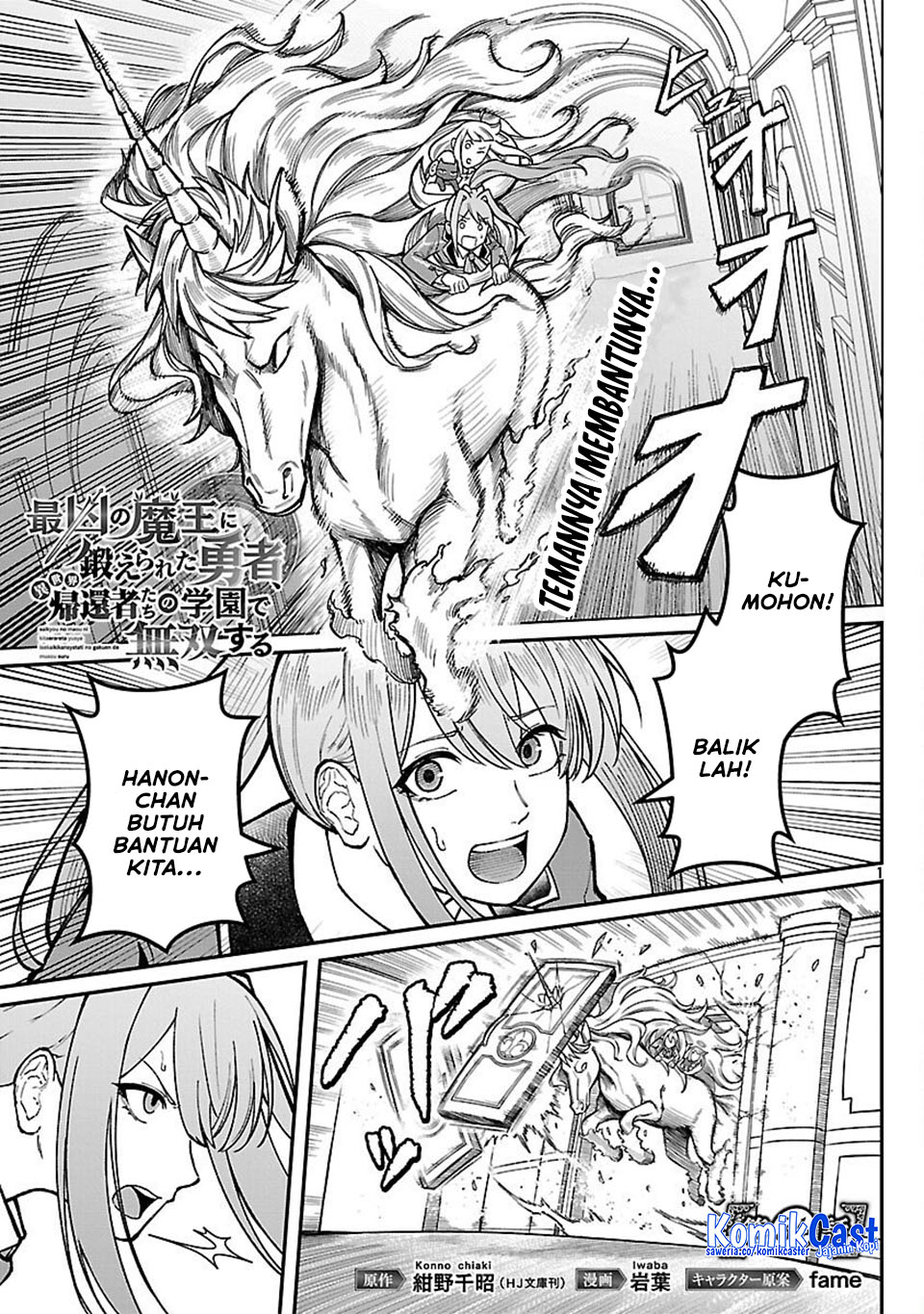 Saikyou No Maou Ni Kitaerareta Yuusha Chapter 34 - halaman 3