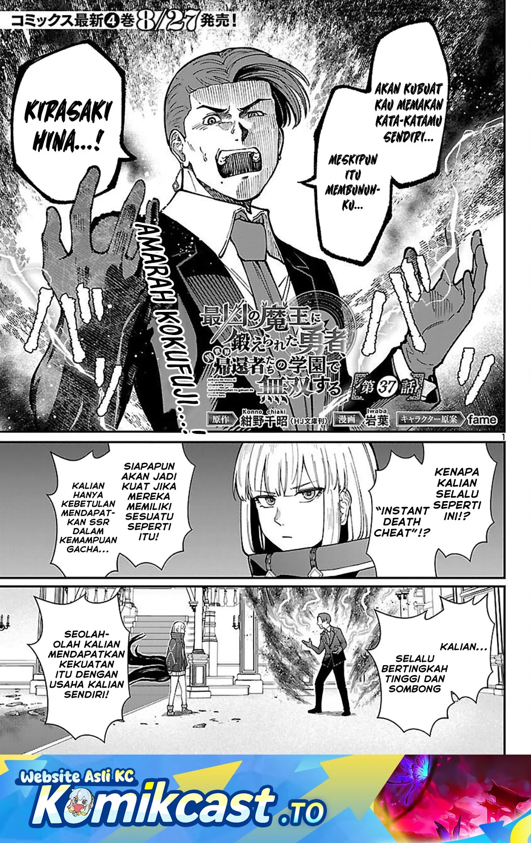 Saikyou No Maou Ni Kitaerareta Yuusha Chapter 37 - halaman 1