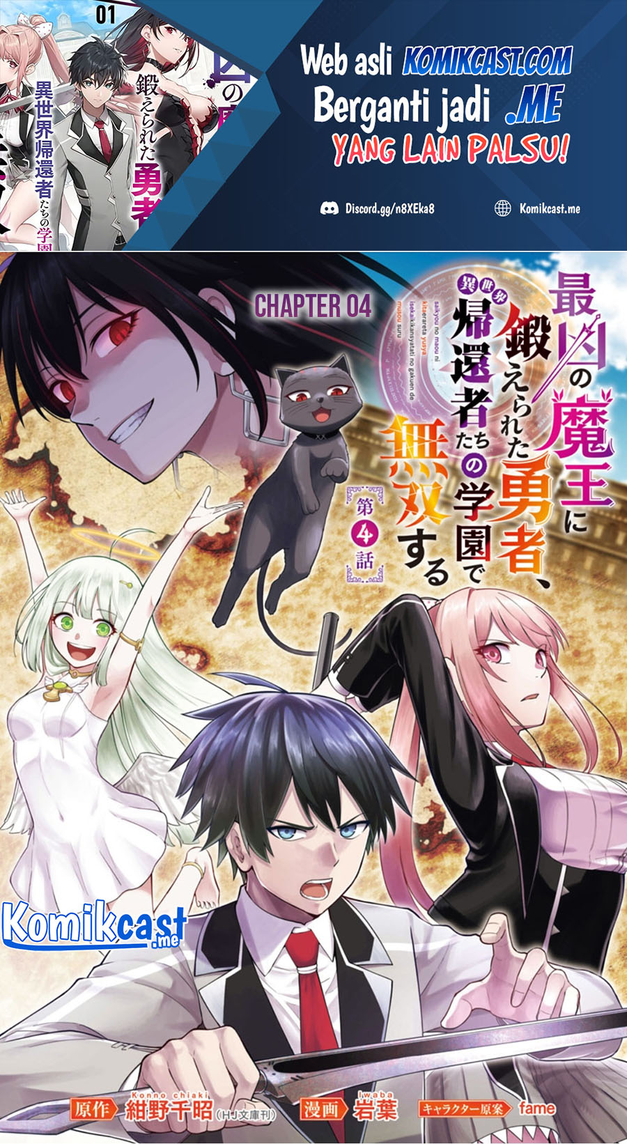 Saikyou No Maou Ni Kitaerareta Yuusha Chapter 4 - halaman 2