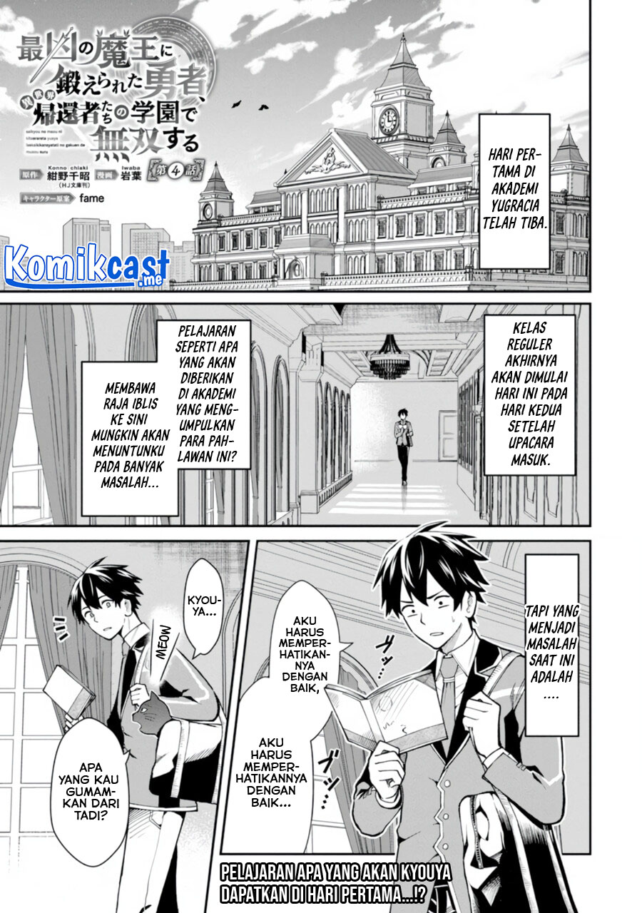 Saikyou No Maou Ni Kitaerareta Yuusha Chapter 4 - halaman 3