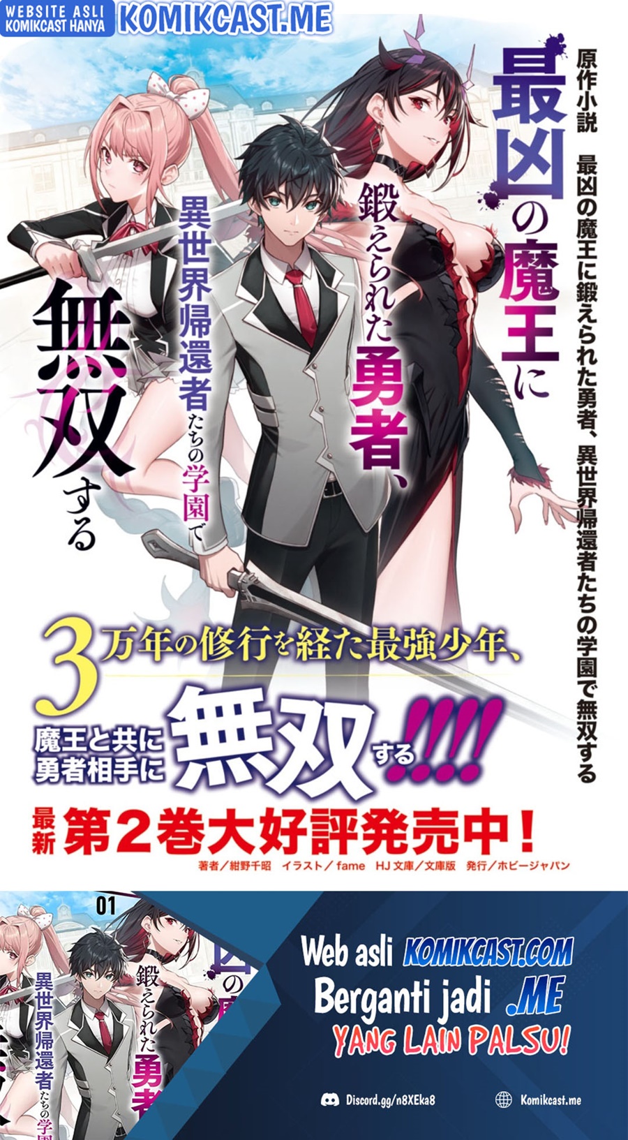Saikyou No Maou Ni Kitaerareta Yuusha Chapter 5 - halaman 27