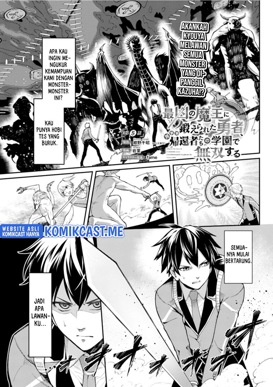Saikyou No Maou Ni Kitaerareta Yuusha Chapter 5 - halaman 3