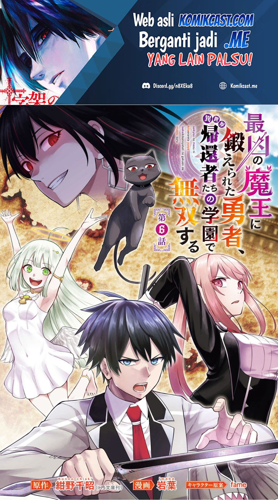 Saikyou No Maou Ni Kitaerareta Yuusha Chapter 6 - halaman 2