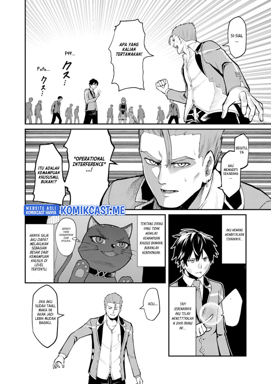 Saikyou No Maou Ni Kitaerareta Yuusha Chapter 6 - halaman 20