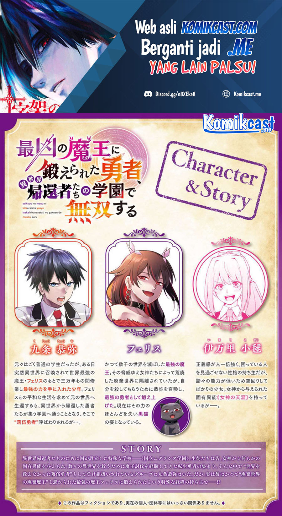 Saikyou No Maou Ni Kitaerareta Yuusha Chapter 7 - halaman 3