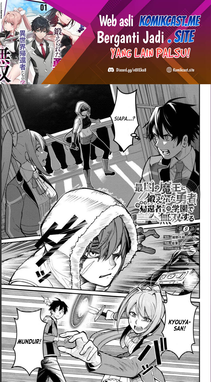 Saikyou No Maou Ni Kitaerareta Yuusha Chapter 9 - halaman 2