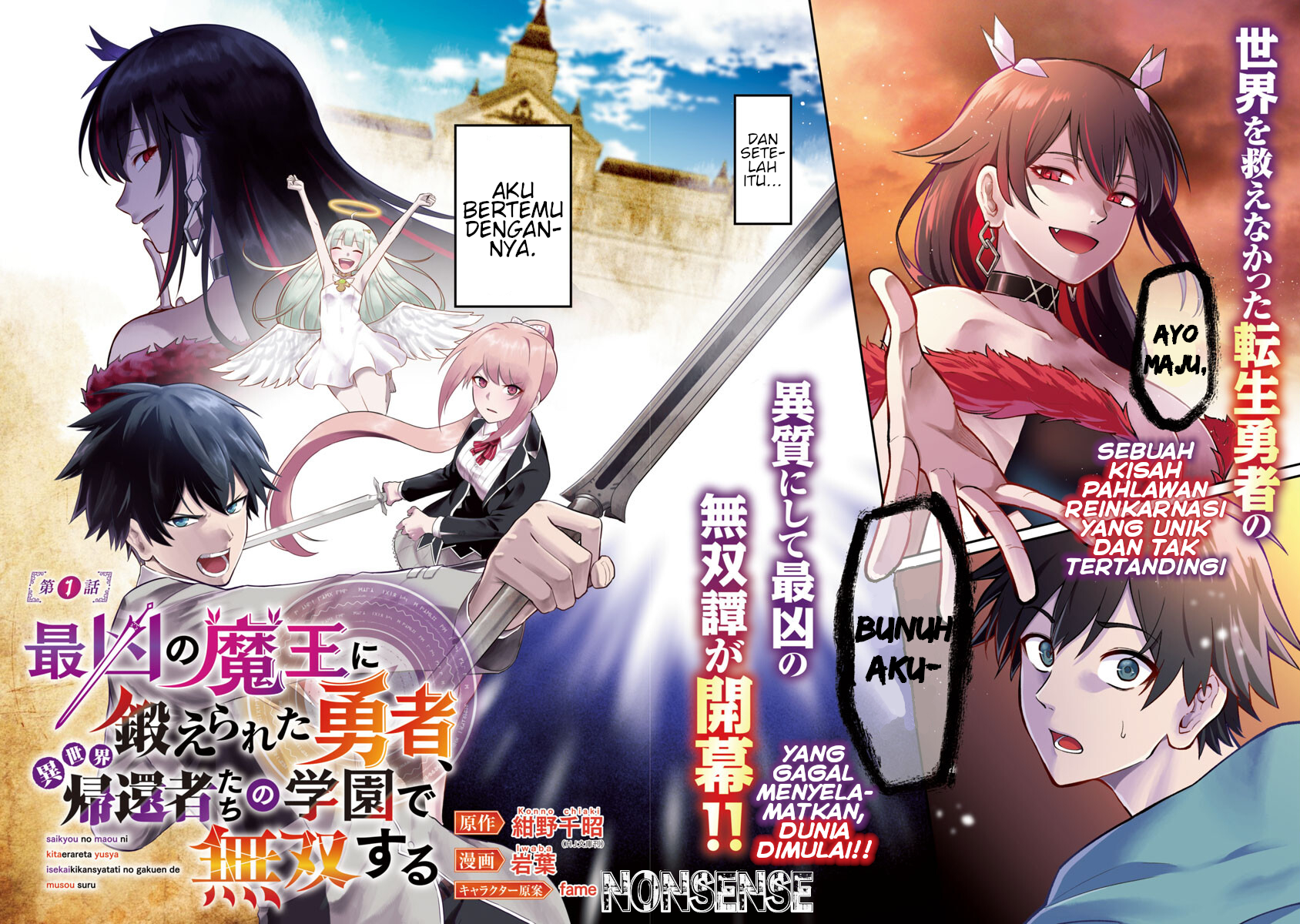 Saikyou no Maou ni Kitaerareta Yuusha, Isekai Kikansha-tachi no Gakuen de Musou suru Chapter 1.1 - halaman 5
