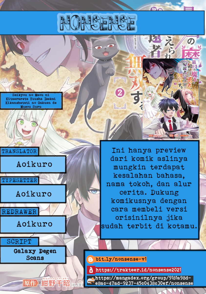 Saikyou no Maou ni Kitaerareta Yuusha, Isekai Kikansha-tachi no Gakuen de Musou suru Chapter 2 - halaman 1