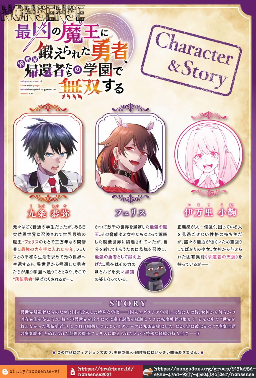 Saikyou no Maou ni Kitaerareta Yuusha, Isekai Kikansha-tachi no Gakuen de Musou suru Chapter 2 - halaman 3