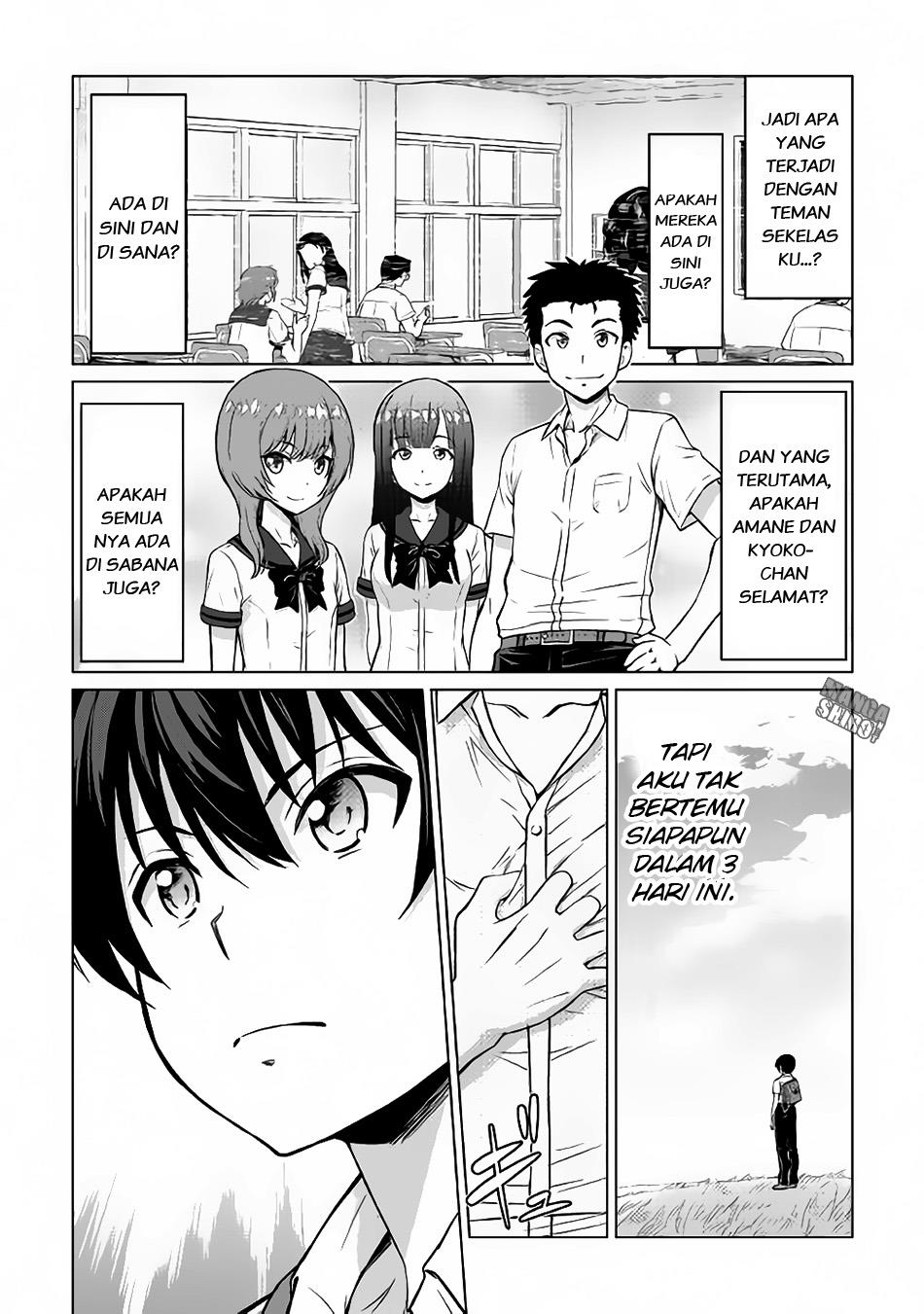 Saikyou no Shokugyou wa Yuusha demo Kenja demo Naku Kanteishi (Kari) Rashii desu yo? Chapter 1 - halaman 19