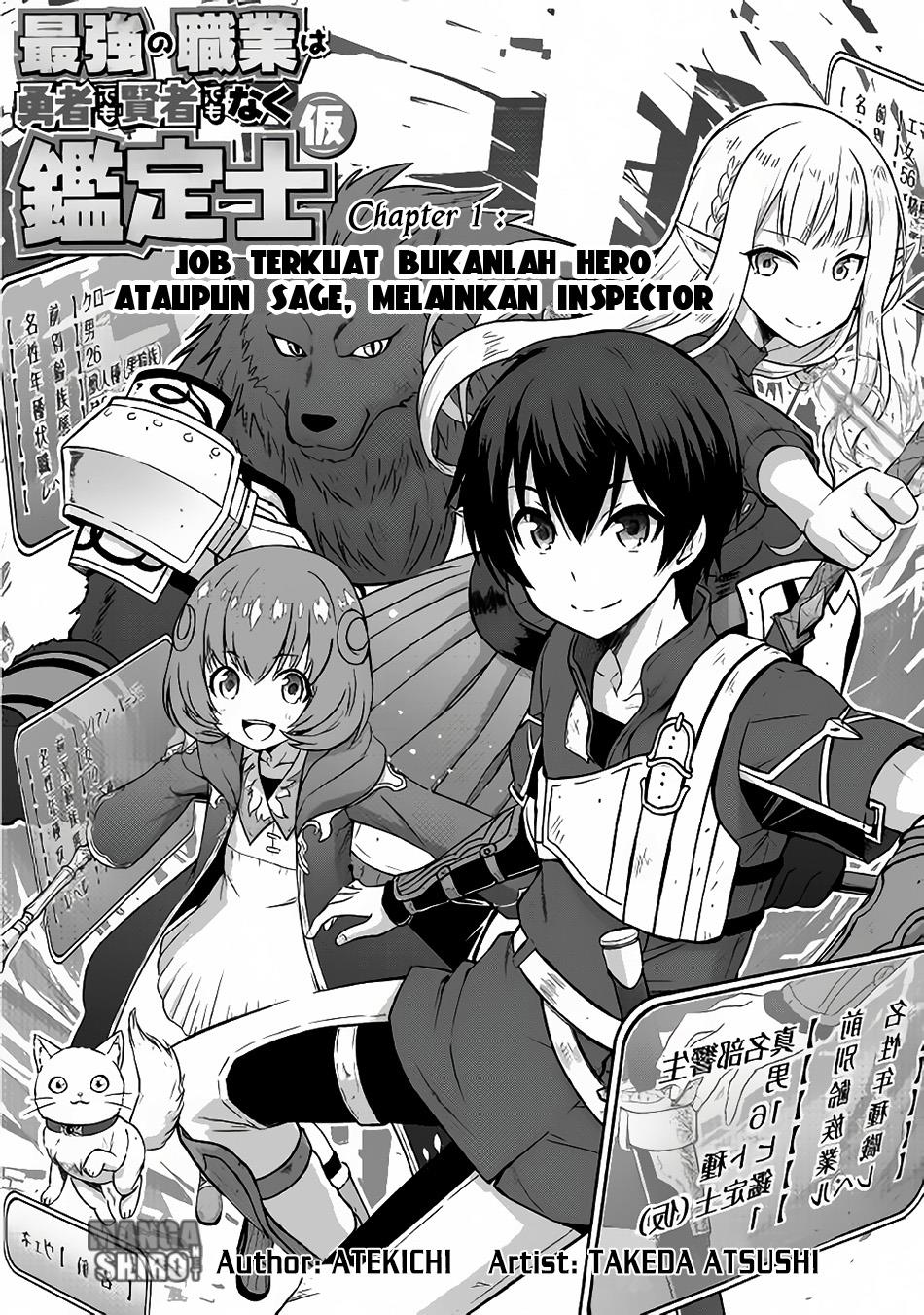 Saikyou no Shokugyou wa Yuusha demo Kenja demo Naku Kanteishi (Kari) Rashii desu yo? Chapter 1 - halaman 3