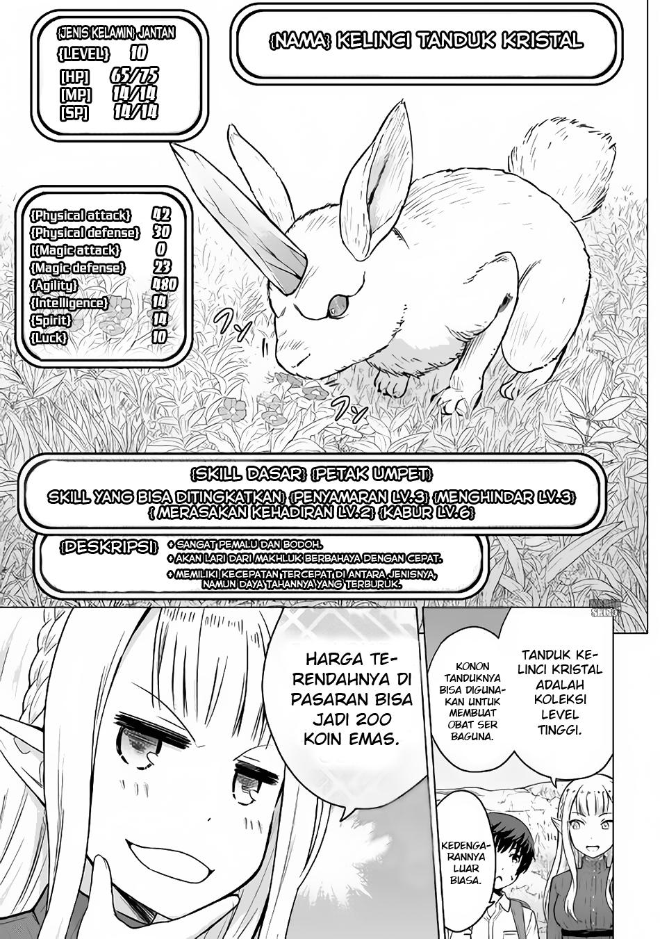 Saikyou no Shokugyou wa Yuusha demo Kenja demo Naku Kanteishi (Kari) Rashii desu yo? Chapter 2 - halaman 27