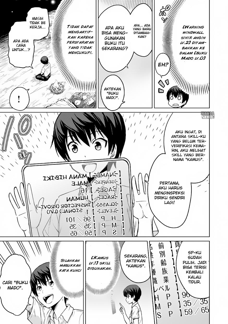 Saikyou no Shokugyou wa Yuusha demo Kenja demo Naku Kanteishi (Kari) Rashii desu yo? Chapter 2 - halaman 7
