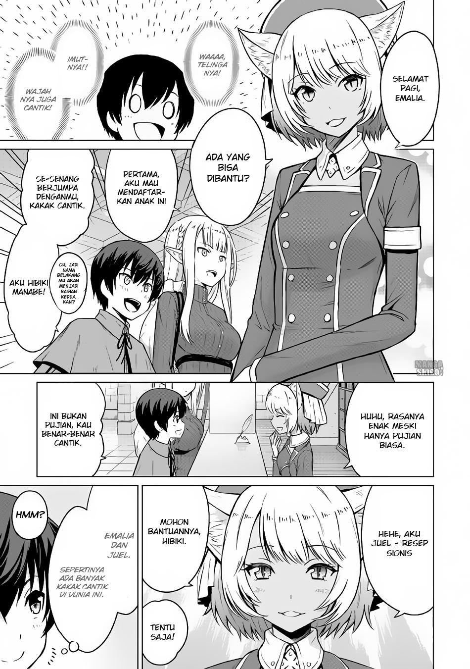 Saikyou no Shokugyou wa Yuusha demo Kenja demo Naku Kanteishi (Kari) Rashii desu yo? Chapter 3 - halaman 20