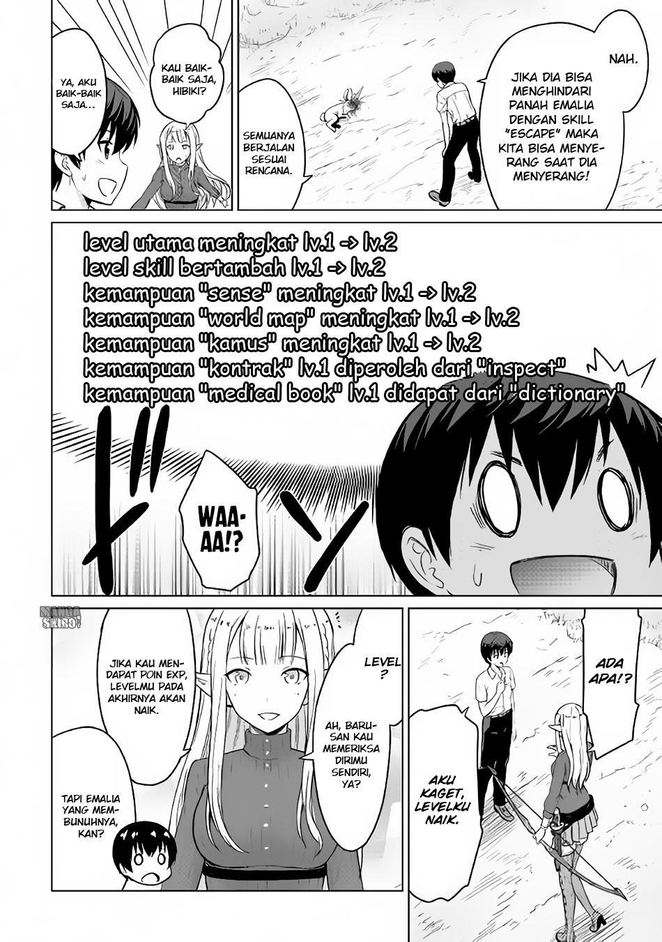 Saikyou no Shokugyou wa Yuusha demo Kenja demo Naku Kanteishi (Kari) Rashii desu yo? Chapter 3 - halaman 8