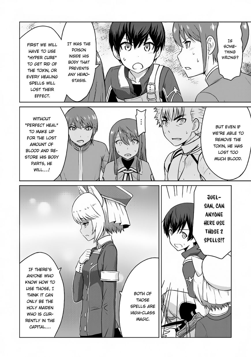 Saikyou no Shokugyou wa Yuusha demo Kenja demo Naku Kanteishi (Kari) Rashii desu yo? Chapter 5 - halaman 12