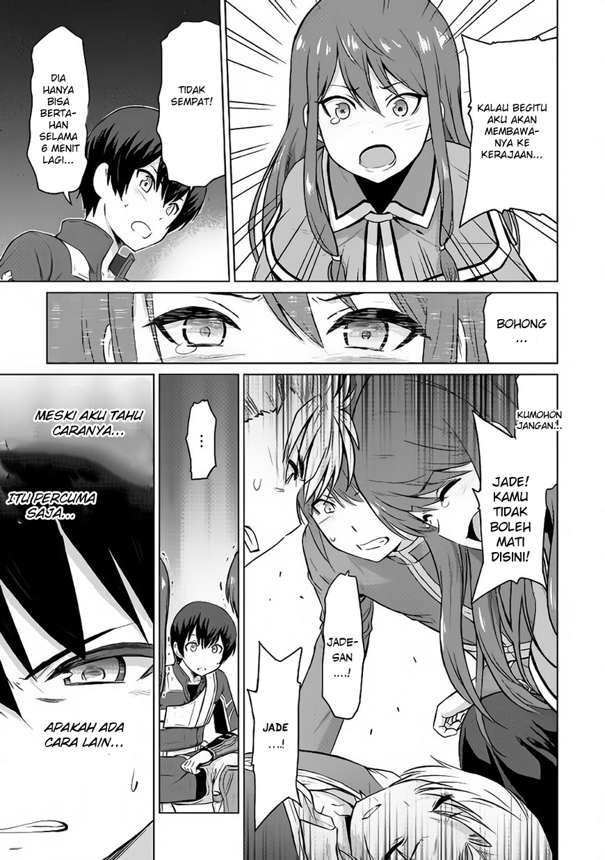 Saikyou no Shokugyou wa Yuusha demo Kenja demo Naku Kanteishi (Kari) Rashii desu yo? Chapter 5 - halaman 13