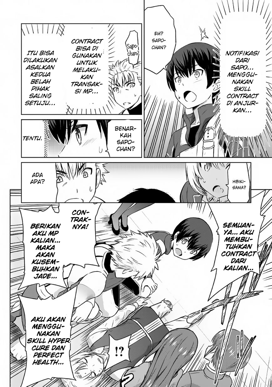 Saikyou no Shokugyou wa Yuusha demo Kenja demo Naku Kanteishi (Kari) Rashii desu yo? Chapter 5 - halaman 14