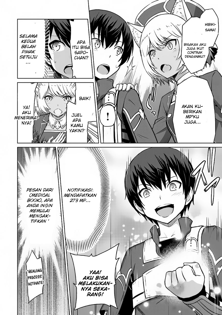 Saikyou no Shokugyou wa Yuusha demo Kenja demo Naku Kanteishi (Kari) Rashii desu yo? Chapter 5 - halaman 16