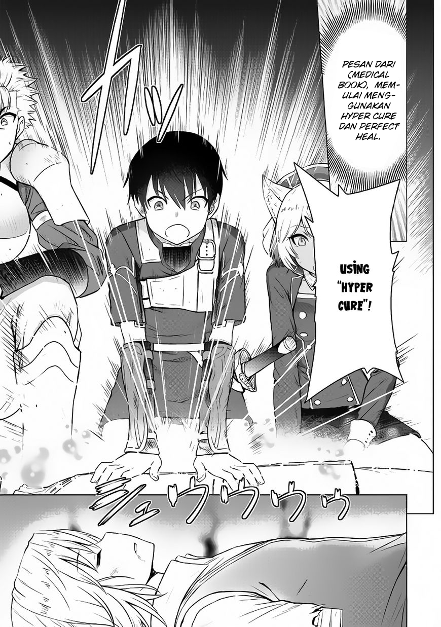 Saikyou no Shokugyou wa Yuusha demo Kenja demo Naku Kanteishi (Kari) Rashii desu yo? Chapter 5 - halaman 17