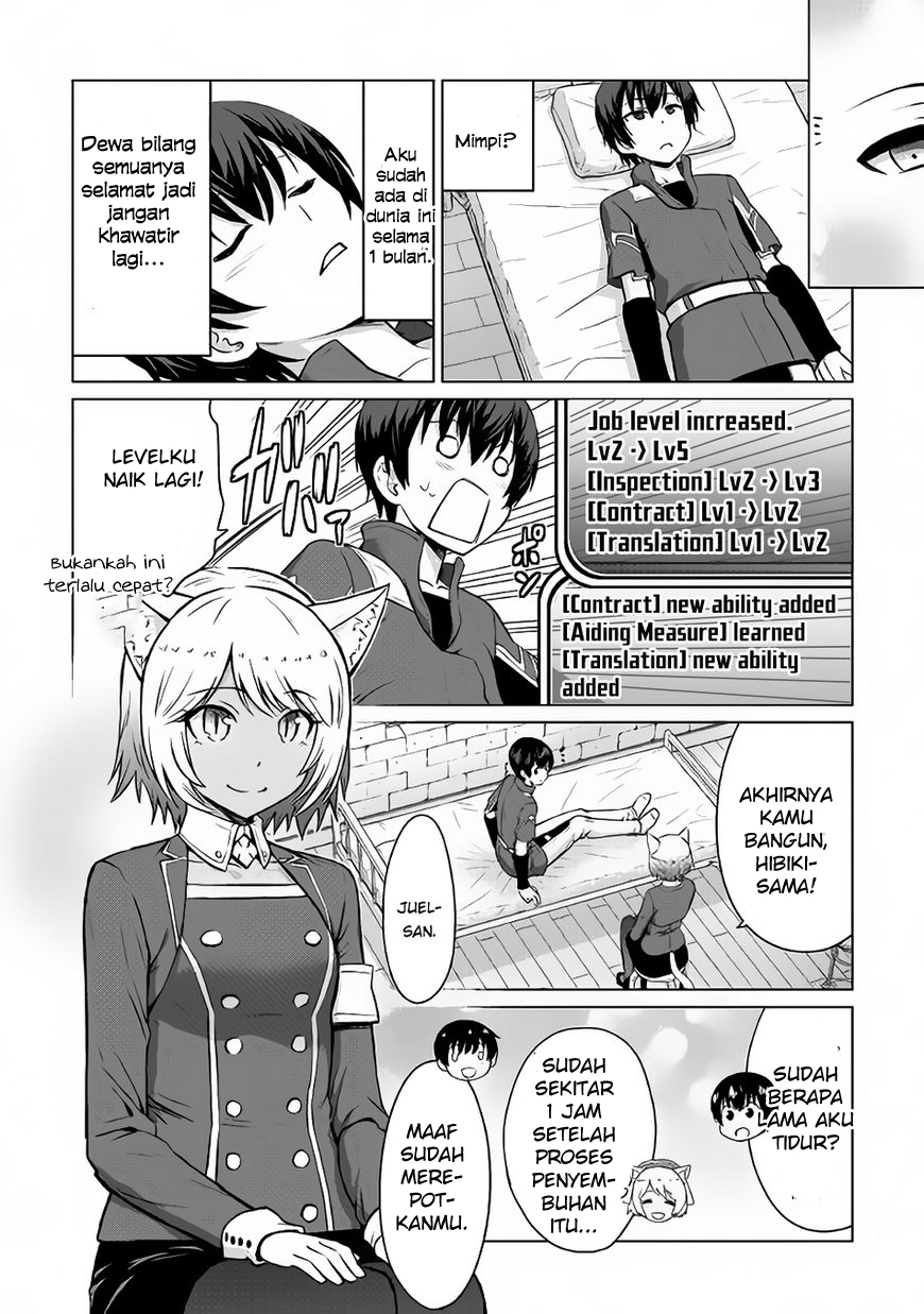 Saikyou no Shokugyou wa Yuusha demo Kenja demo Naku Kanteishi (Kari) Rashii desu yo? Chapter 5 - halaman 25