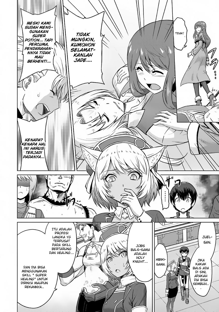 Saikyou no Shokugyou wa Yuusha demo Kenja demo Naku Kanteishi (Kari) Rashii desu yo? Chapter 5 - halaman 5
