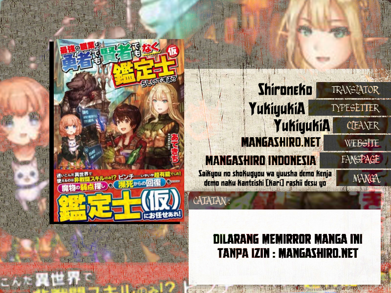 Saikyou no Shokugyou wa Yuusha demo Kenja demo Naku Kanteishi (Kari) Rashii desu yo? Chapter 6 - halaman 1