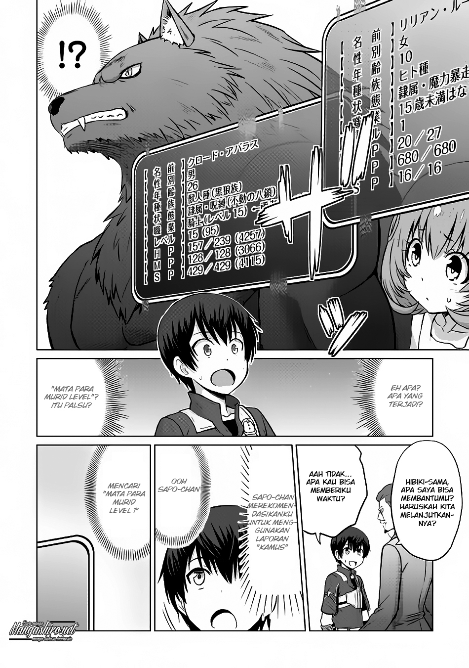Saikyou no Shokugyou wa Yuusha demo Kenja demo Naku Kanteishi (Kari) Rashii desu yo? Chapter 6 - halaman 15