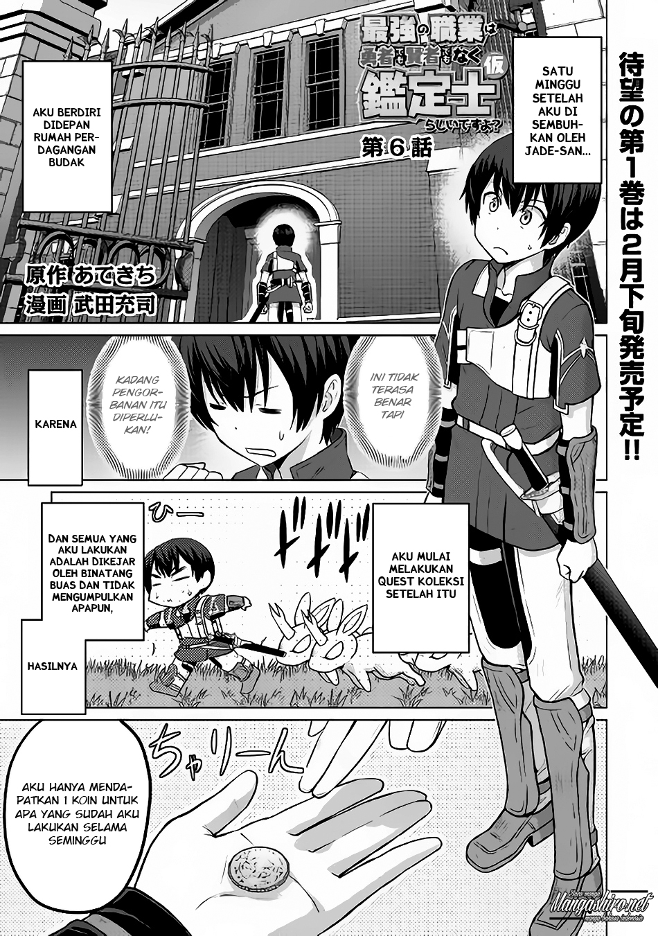 Saikyou no Shokugyou wa Yuusha demo Kenja demo Naku Kanteishi (Kari) Rashii desu yo? Chapter 6 - halaman 2