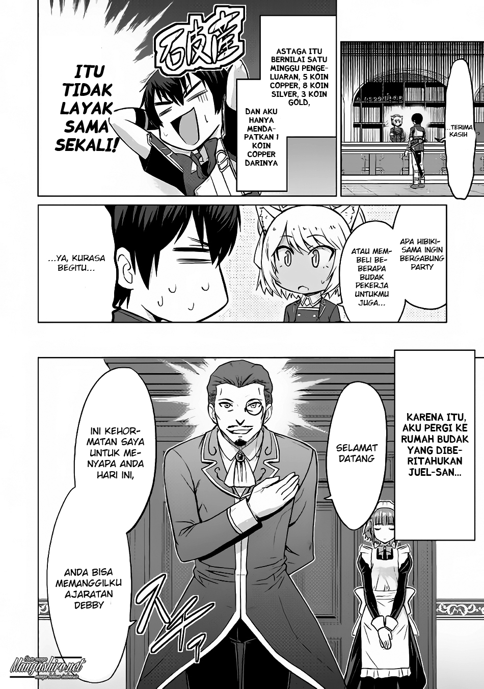 Saikyou no Shokugyou wa Yuusha demo Kenja demo Naku Kanteishi (Kari) Rashii desu yo? Chapter 6 - halaman 3