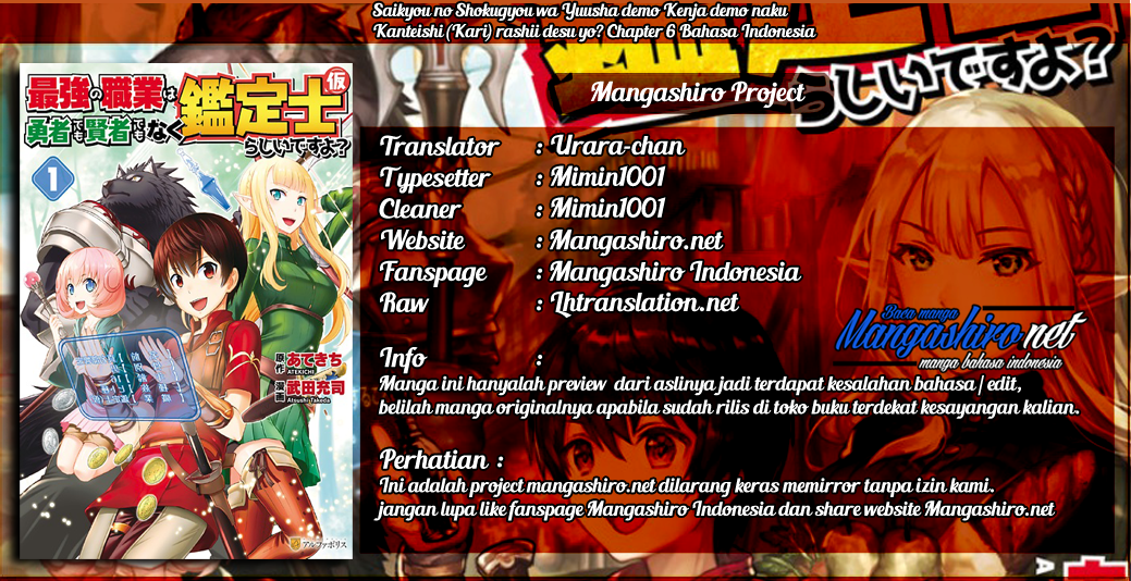 Saikyou no Shokugyou wa Yuusha demo Kenja demo Naku Kanteishi (Kari) Rashii desu yo? Chapter 7 - halaman 1