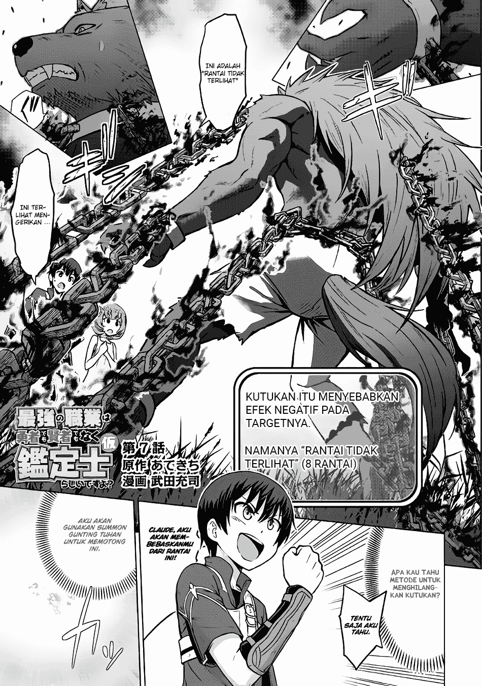 Saikyou no Shokugyou wa Yuusha demo Kenja demo Naku Kanteishi (Kari) Rashii desu yo? Chapter 7 - halaman 2