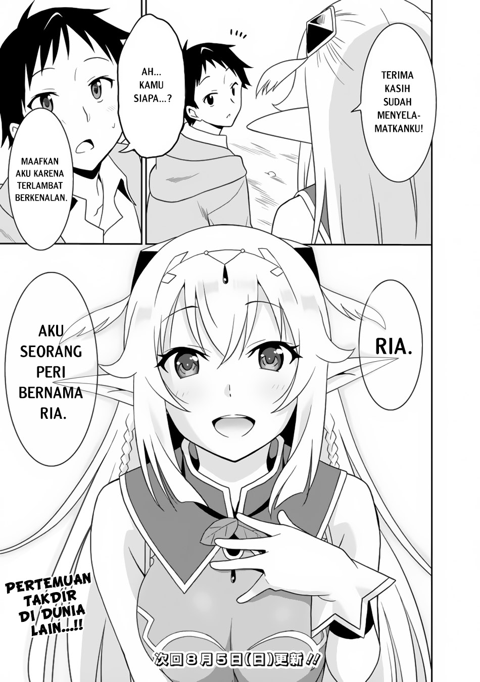 Saikyou no Shuzoku ga Ningen Datta Ken Chapter 1 - halaman 23