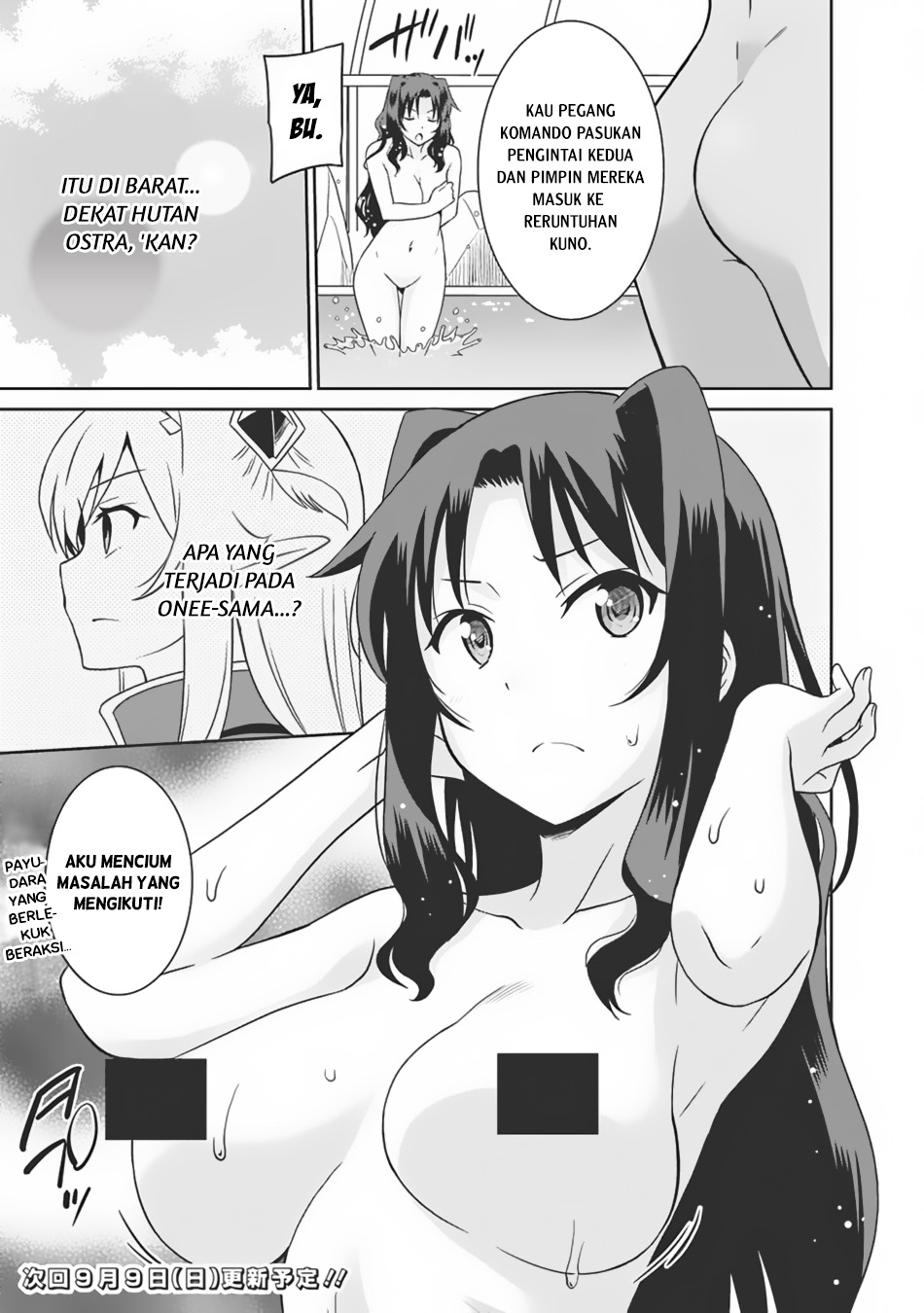 Saikyou no Shuzoku ga Ningen Datta Ken Chapter 4 - halaman 17