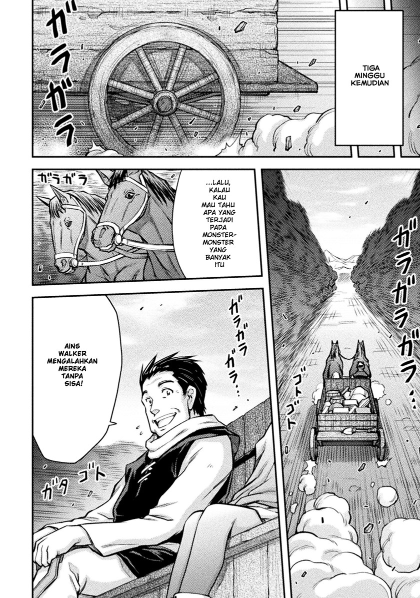 Saikyou no Youhei Shoujo no Gakuen Seikatsu Chapter 1 - halaman 15