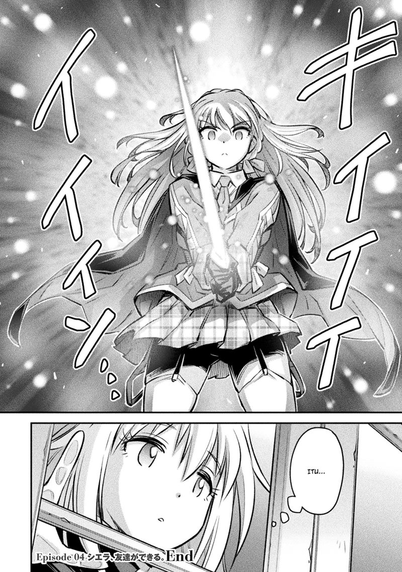 Saikyou no Youhei Shoujo no Gakuen Seikatsu Chapter 4 - halaman 28